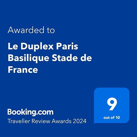 サン＝ドニLe Duplex Paris Basilique Stade De Franceアパートメント エクステリア 写真