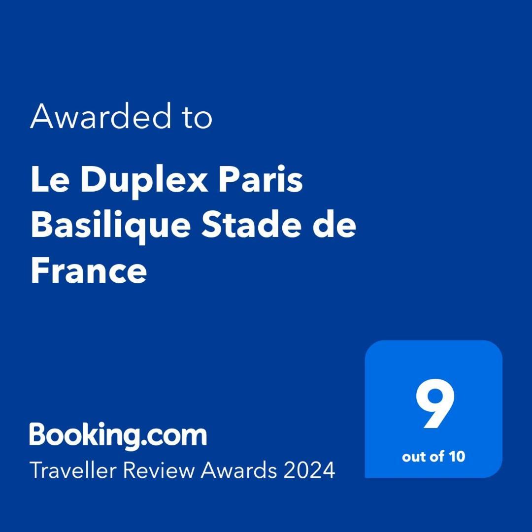 サン＝ドニLe Duplex Paris Basilique Stade De Franceアパートメント エクステリア 写真